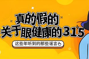 打球聪明得不像新秀！哈克斯13中8拿生涯新高24分5篮板