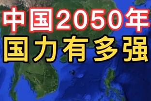 维尼修斯本场数据：3射3正1粒进球，19次丢失球权，评分7.8