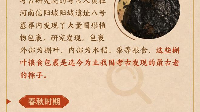 布罗格登自2019-20赛季后首次砍下至少30+5+5的数据