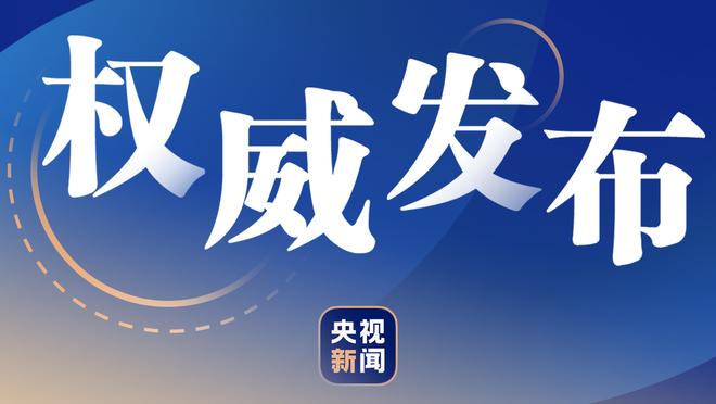 魔术师？申京上半场7中5得到11分7板5助1帽 不看人背传惊呆众人