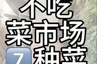 ?希腊怪！字母哥22中16爆砍46分16板6助！