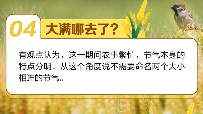 一球不进？杜兰特上半场11中10 爆砍24分6篮板5助攻