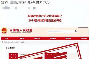 开云app官网登录入口截图3