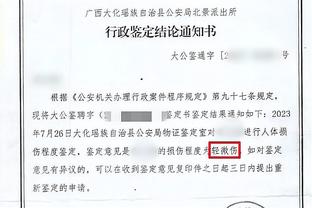 188金宝搏登录网站截图4