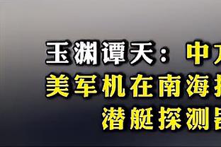 布拉伊达：贝卢斯科尼是个天才，没有人能跟他比