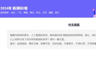 半岛平台官方网站入口网址是多少截图3