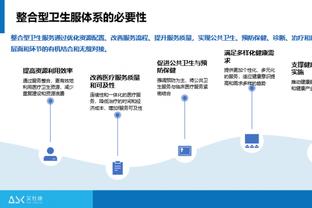 雷竞技官网怎么登录截图1