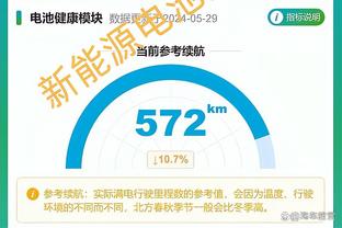 有心了！湖人官方将精心装裱的40号球衣赠予詹姆斯 以表示祝贺